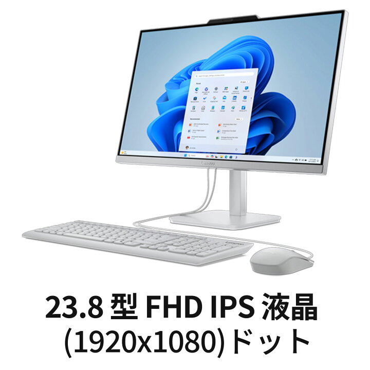 楽天市場】【P10倍】【短納期】【公式・直販】デスクトップパソコン PC 