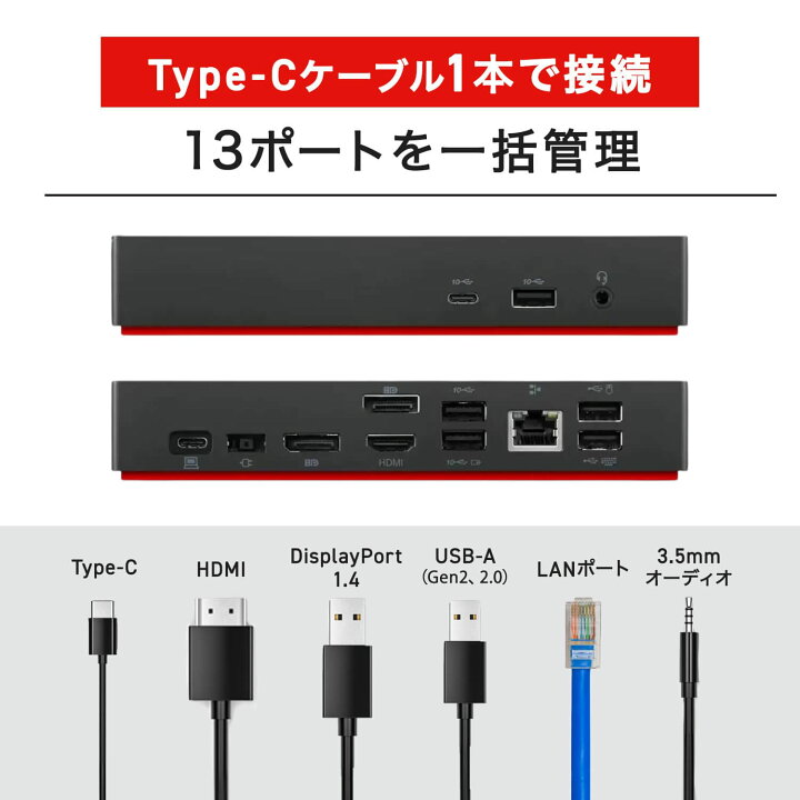 楽天市場】【P10倍+最大P27倍】【公式・直販】 ThinkPad ユニバーサル 