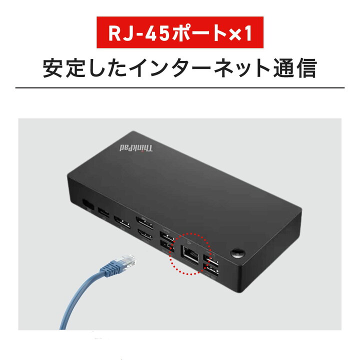 楽天市場】【P10倍+最大P27倍】【公式・直販】 ThinkPad ユニバーサル 