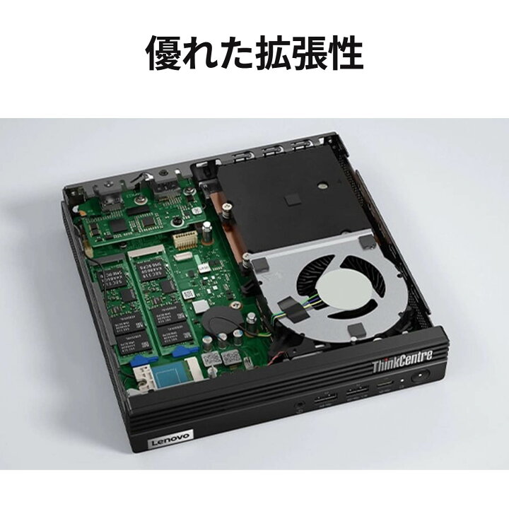楽天市場】【P10倍+最大P27倍】【公式・直販】デスクトップパソコン PC 