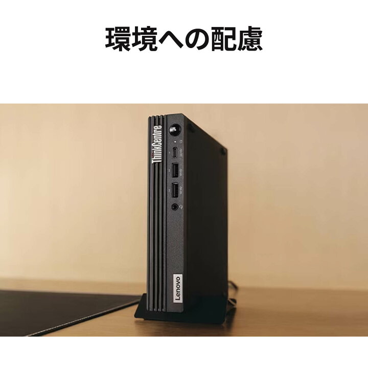 楽天市場】【P10倍+最大P27倍】【公式・直販】デスクトップパソコン PC 