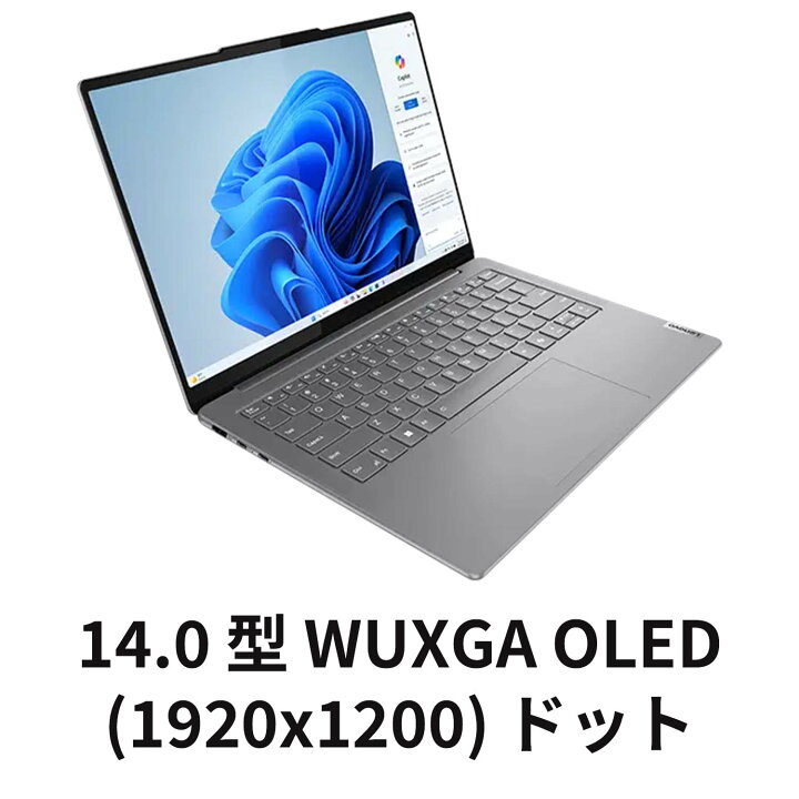楽天市場】【公式・直販】AI PC ノートパソコン 新品 Office付き 可能 