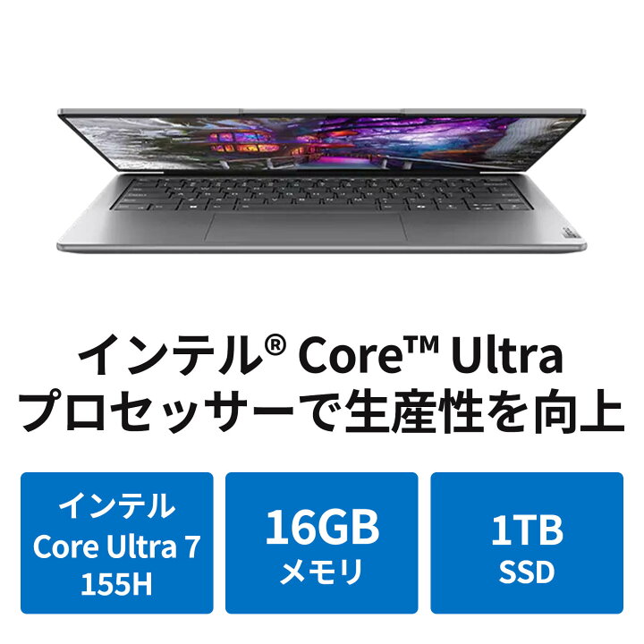 楽天市場】【P10倍+最大P27倍】【公式・直販】AI PC ノートパソコン 