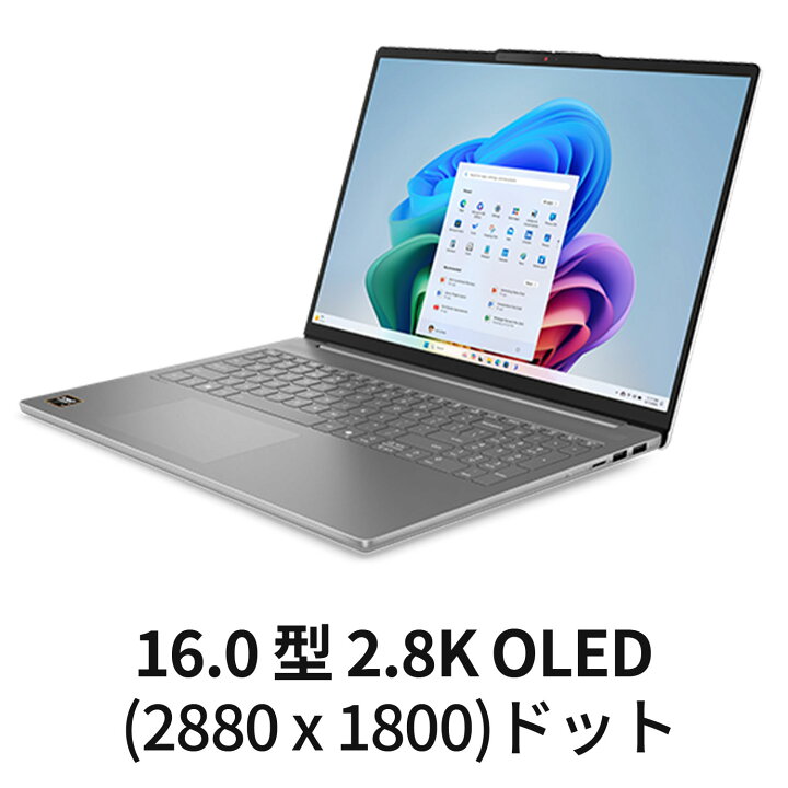 楽天市場】【公式・直販】 ノートパソコン 新品 Office付き 可能 
