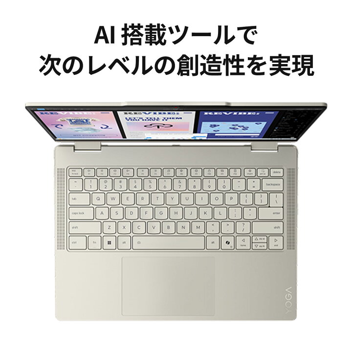 楽天市場】【P10倍+最大P27倍】【公式・直販】Copilot+ PC ノート 