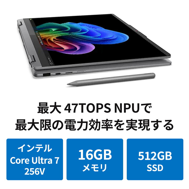 楽天市場】【公式・直販】Copilot+ PC ノートパソコン 新品 Office付き 