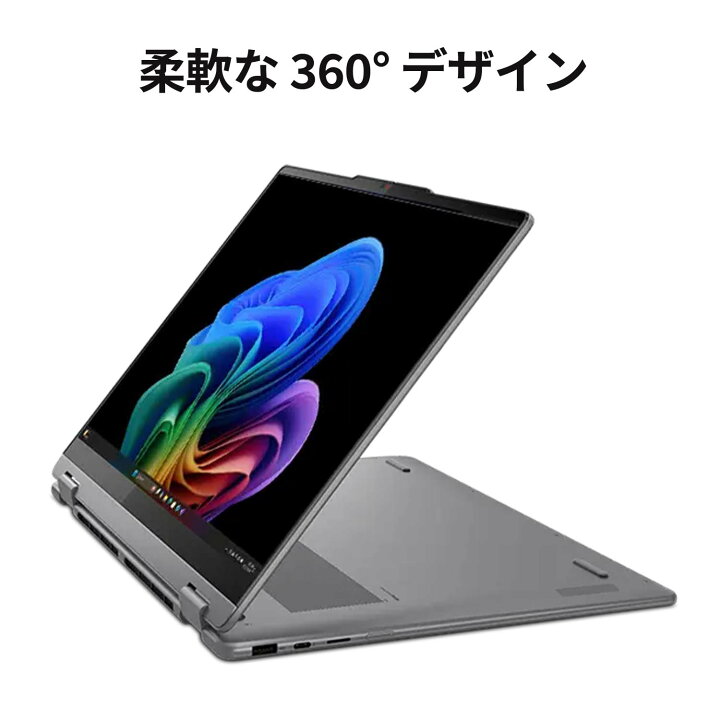楽天市場】【P10倍+最大P26倍】【公式・直販】 ノートパソコン 新品  