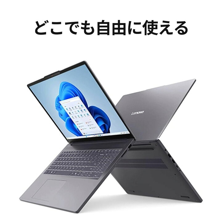 楽天市場】【公式・直販】ノートパソコン 新品 Office付き 可能 Lenovo 