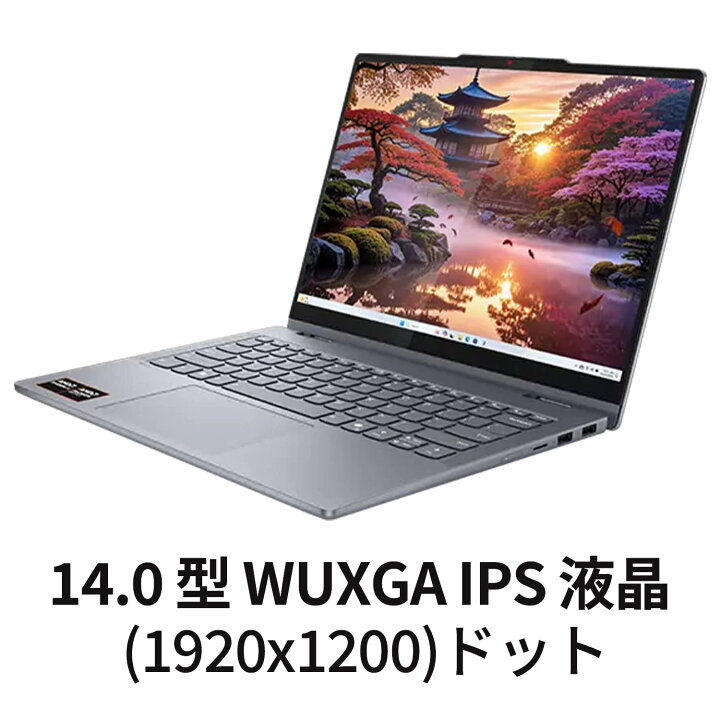 楽天市場】【P10倍】【公式・直販】Copilot+ PC ノートパソコン 新品 