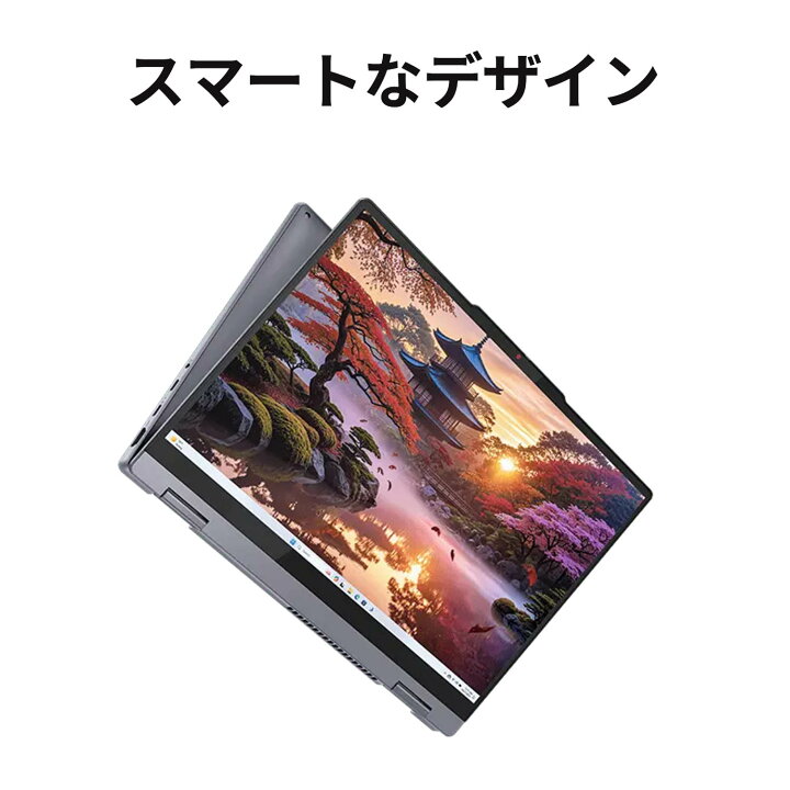 楽天市場】【P10倍+最大P26倍】【公式・直販】 ノートパソコン 新品  