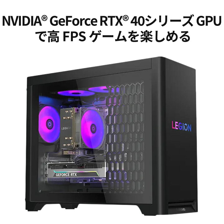 楽天市場】【P10倍+最大P27倍】【公式・直販】ゲーミング デスクトップ 