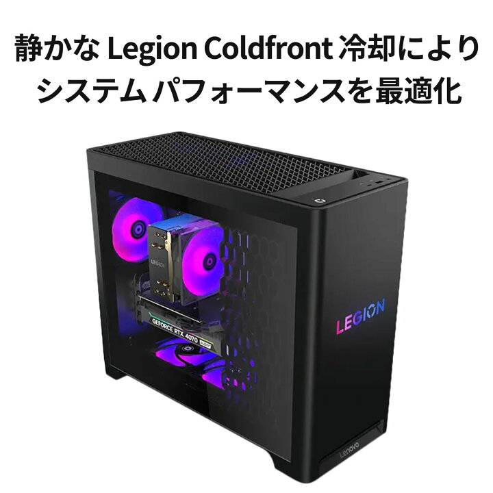 楽天市場】【P10倍+最大P27倍】【公式・直販】ゲーミング デスクトップ 