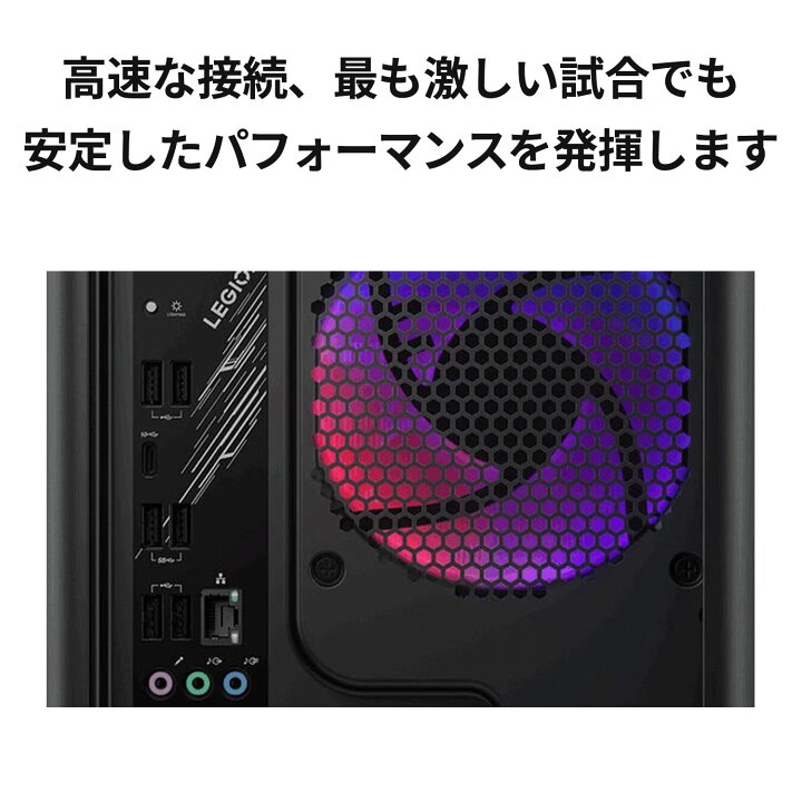 楽天市場】【P10倍+最大P27倍】【公式・直販】ゲーミング デスクトップ 