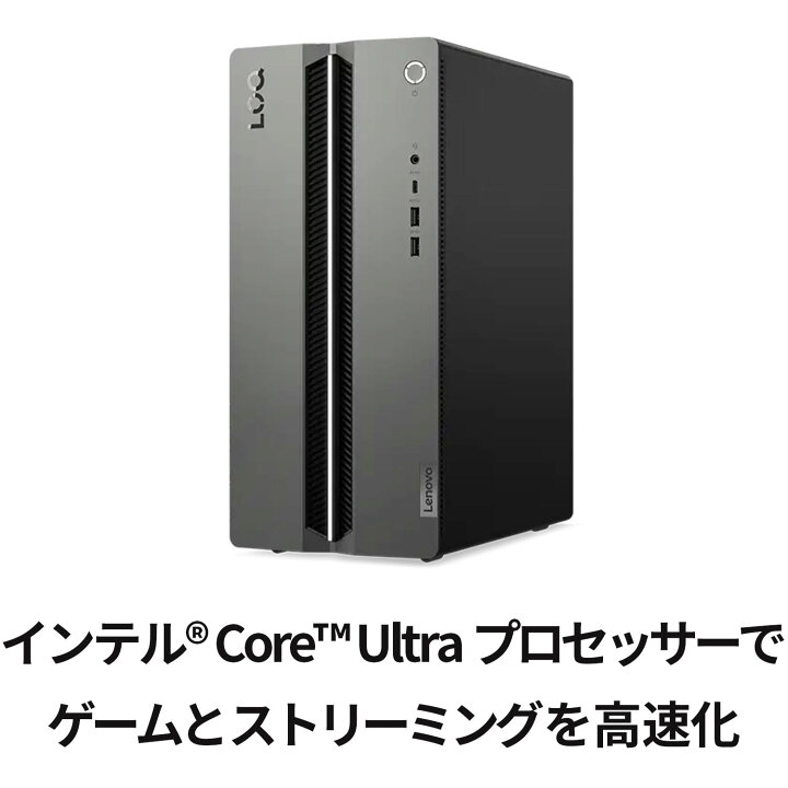 楽天市場】【P10倍】【公式・直販】ゲーミング デスクトップパソコン 