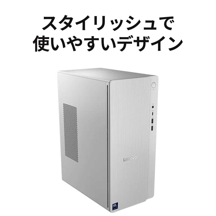 楽天市場】【公式・直販】AI PC デスクトップパソコン PC 新品 Office 