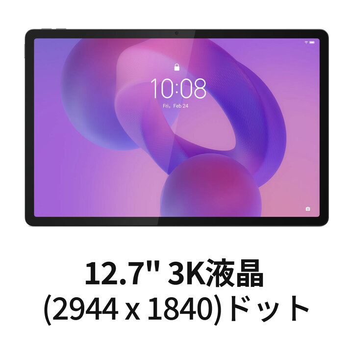 楽天市場】【短納期】【公式・直販】 タブレット wi-fiモデル メーカー 