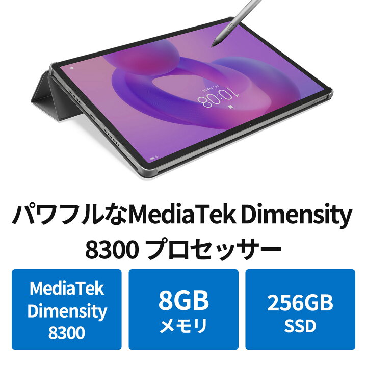 楽天市場】【P10倍+最大P27倍】【短納期】【公式・直販】 タブレット 