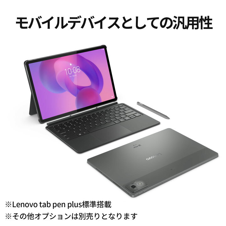 楽天市場】【P10倍】【短納期】【公式・直販】 タブレット wi-fiモデル 