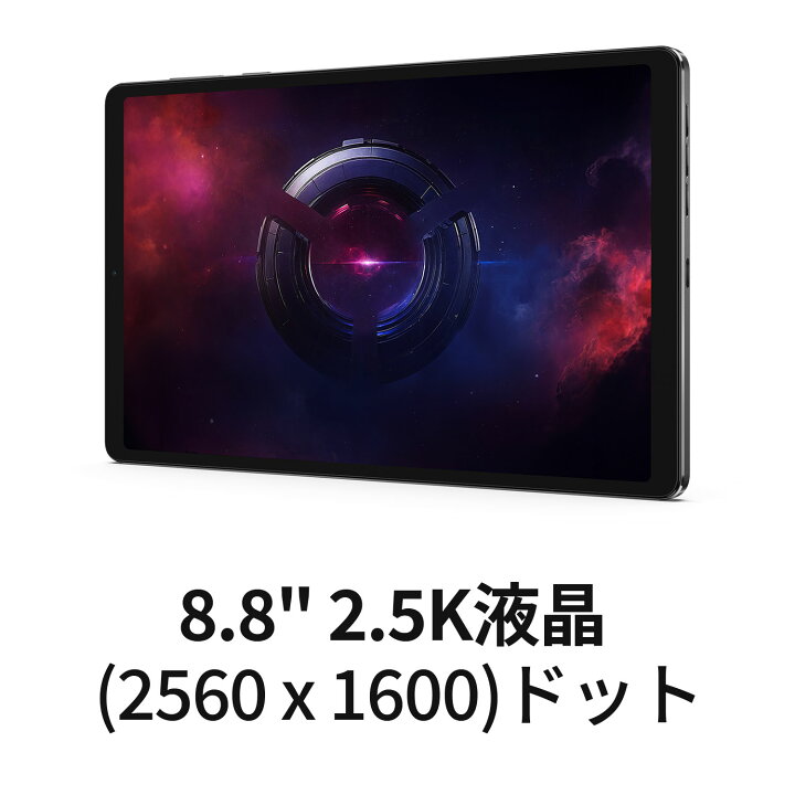 楽天市場】【短納期】【公式・直販】 ゲーミング タブレット wi-fi 