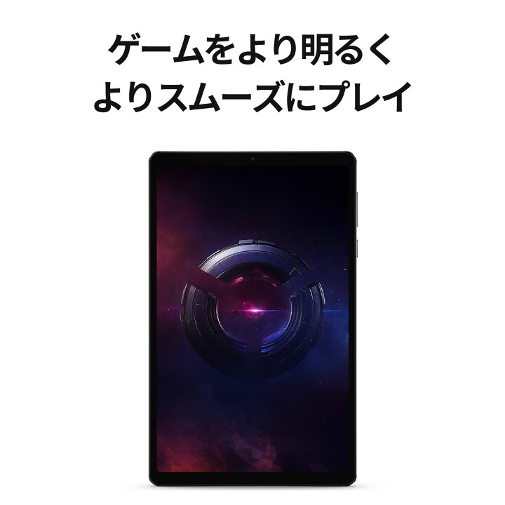 楽天市場】【P10+最大27倍!】【公式・直販】 ゲーミング タブレット wi