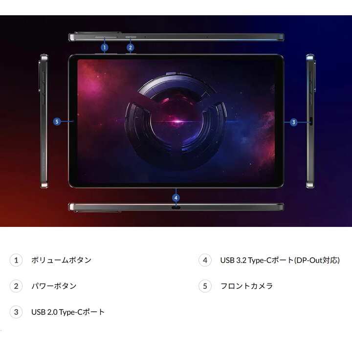 楽天市場】【P10倍+最大P18倍】【公式・直販】 ゲーミング タブレット 
