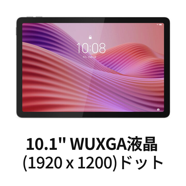 楽天市場】【P10+最大27倍!】【短納期】 タブレット wi-fiモデル LTE 