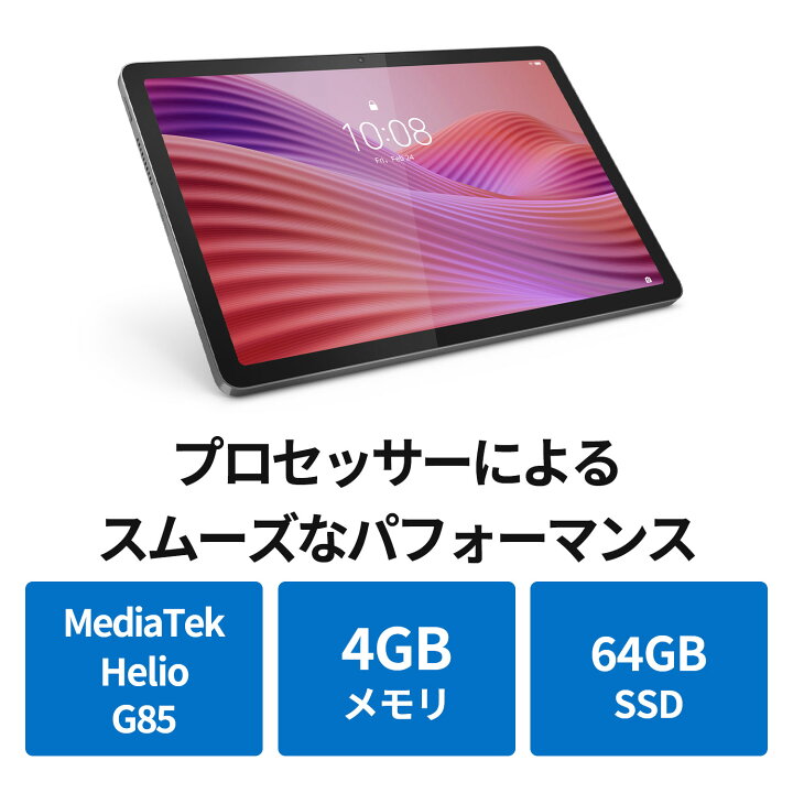 楽天市場】【P10倍+最大P27倍】【公式・直販】 タブレット wi-fiモデル 