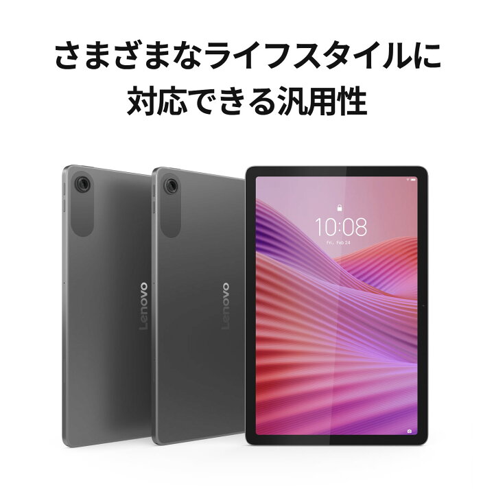 楽天市場】【P10+最大27倍!】【短納期】 タブレット wi-fiモデル LTE 