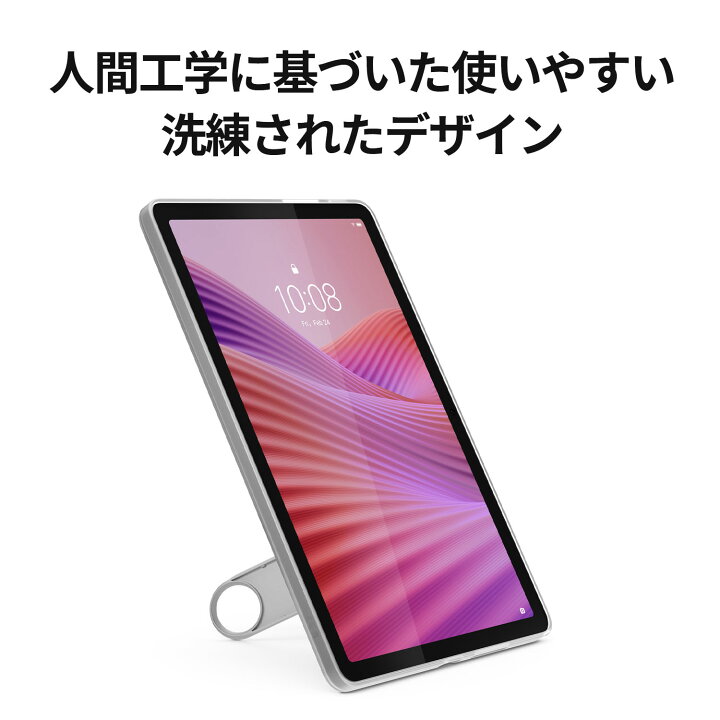 楽天市場】【P10倍+最大P26倍】【短納期】【公式・直販】 タブレット 