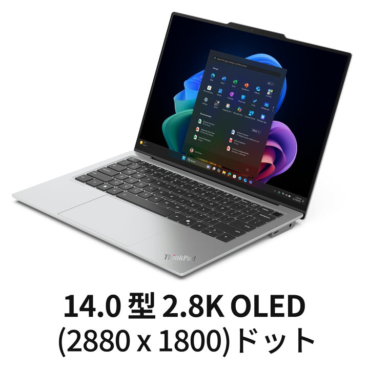 楽天市場】【短納期】【公式・直販】Copilot＋PC ノートパソコン 新品 