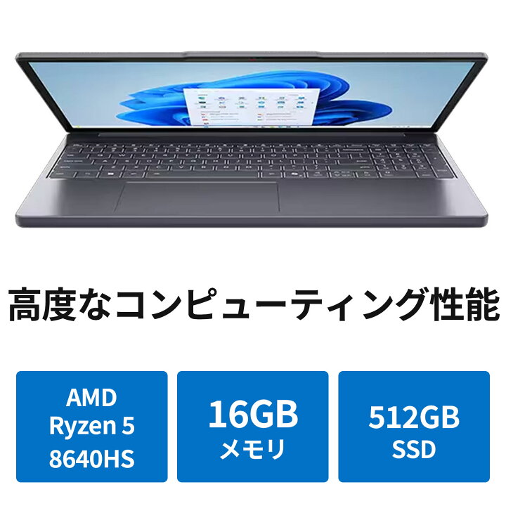 楽天市場】【P10倍+最大P37倍】【公式・直販】AI PC ノートパソコン 