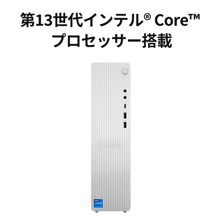 楽天市場】【P10倍+最大P18倍】【公式・直販】デスクトップパソコン PC