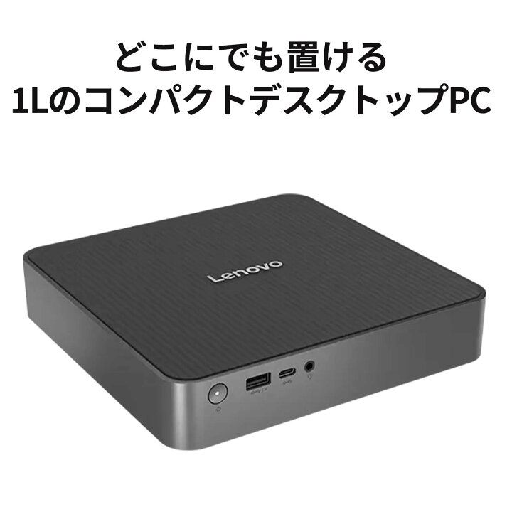 楽天市場】【P10倍+最大P27倍】【公式・直販】デスクトップパソコン PC 