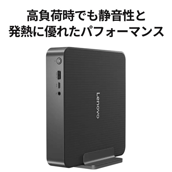 楽天市場】【P10倍】【公式・直販】デスクトップパソコン PC 新品 