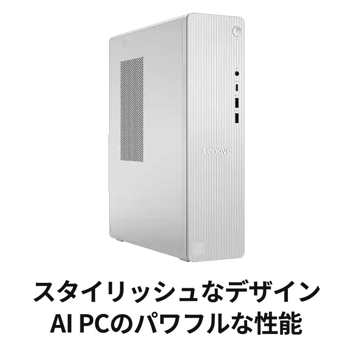 楽天市場】【4/17ﾏﾃﾞ限定価格&最大P37倍】【公式・直販】Copilot＋PC 
