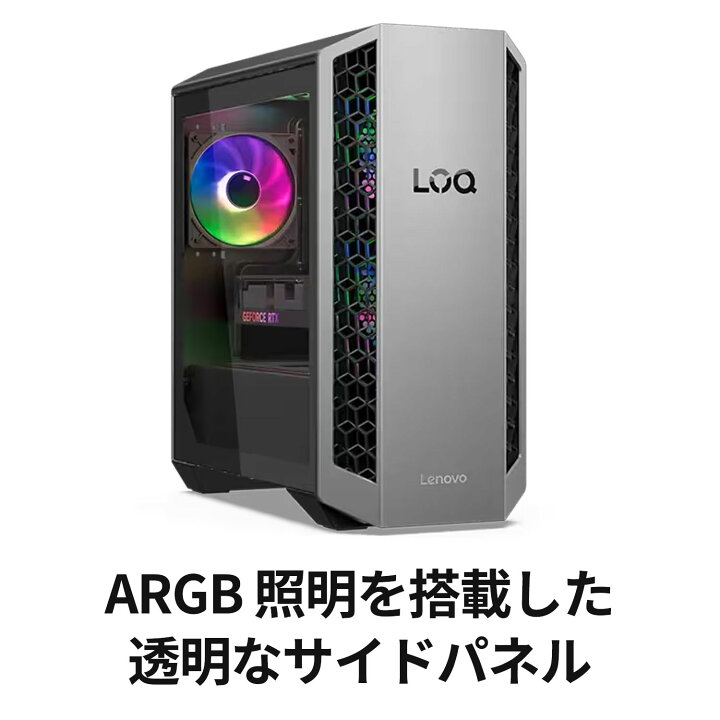 楽天市場】【公式・直販】ゲーミング デスクトップパソコン PC 新品 
