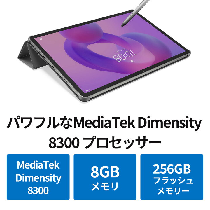 楽天市場】【P10倍+最大P37倍】【短納期】【公式・直販】 タブレット 