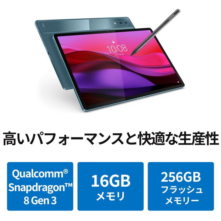 楽天市場】【P10+最大27倍!】【短納期】【公式・直販】 タブレット wi