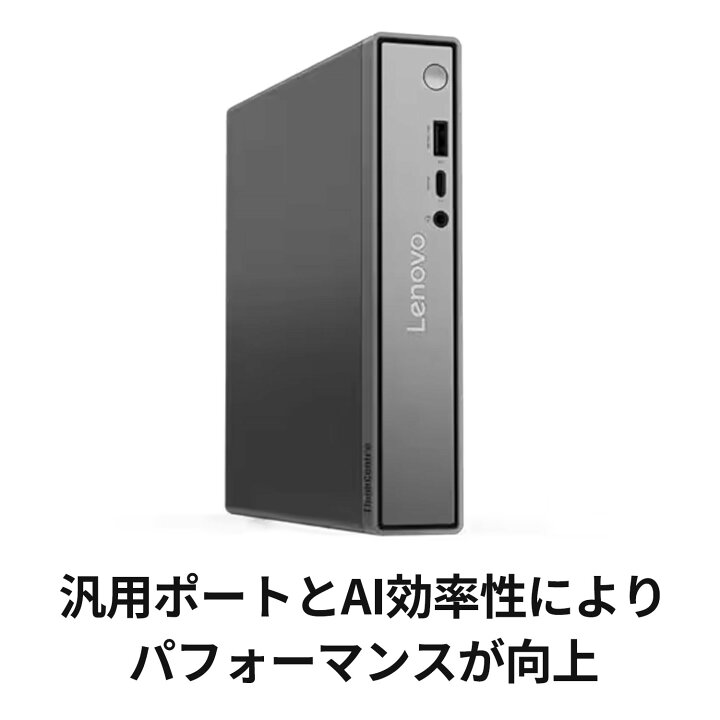楽天市場】【公式・直販】デスクトップパソコン PC 新品 Office付き 