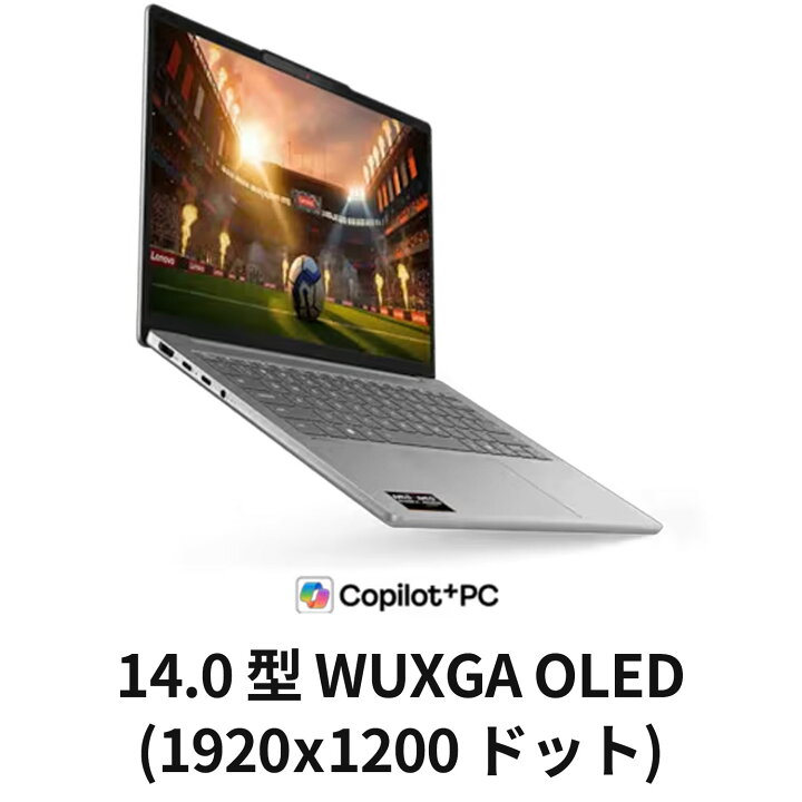 楽天市場】【P10倍+最大P27倍】【公式・直販】Copilot+ PC ノート 