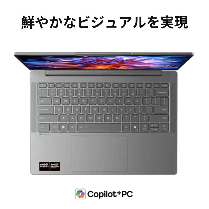 楽天市場】【P10倍】【公式・直販】Copilot+ PC ノートパソコン 新品 