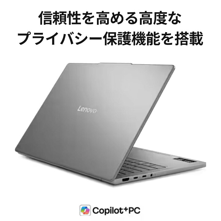 楽天市場】【P10倍】【公式・直販】Copilot+ PC ノートパソコン 新品 
