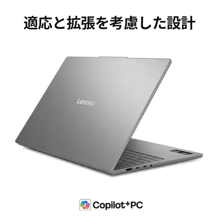 楽天市場】【公式・直販】Copilot+ PC ノートパソコン 新品 Office付き 