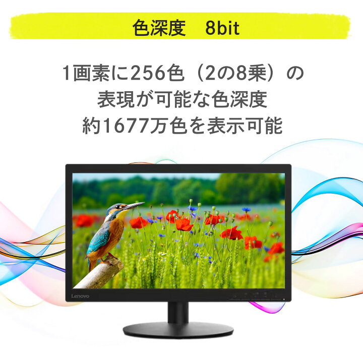 楽天市場】【P10倍+最大P27倍】【公式・直販】 モニター 19.5インチ 