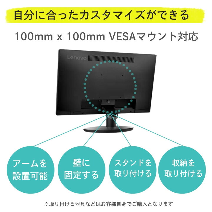 楽天市場】【P10倍+最大P27倍】【公式・直販】 モニター 19.5インチ 