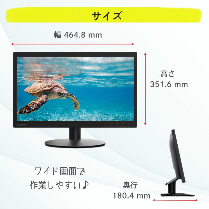 楽天市場】【P10倍+最大P27倍】【公式・直販】 モニター 19.5インチ 