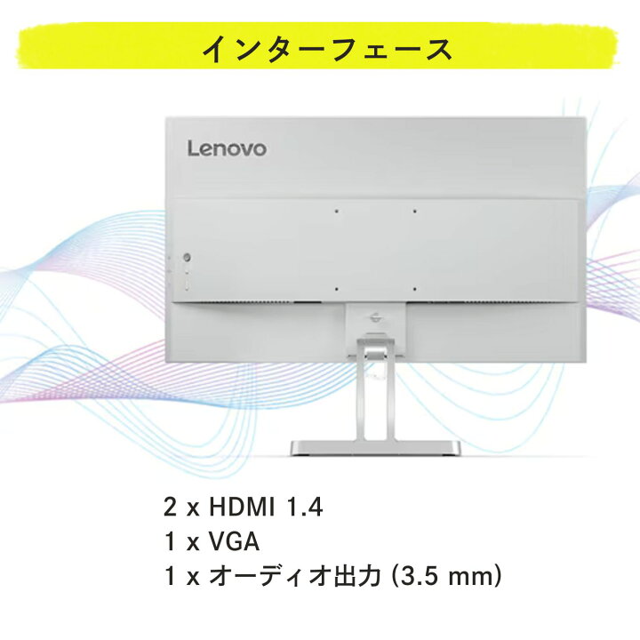 楽天市場】【公式・直販】 モニター 27インチ ディスプレイ パソコン 
