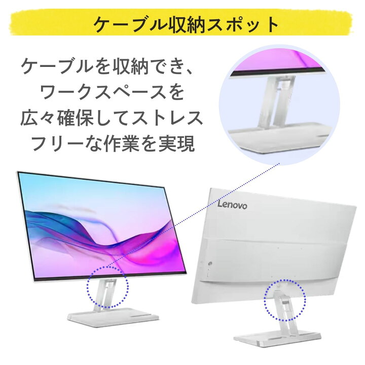 楽天市場】【公式・直販】 モニター 27インチ ディスプレイ パソコン 