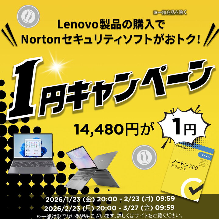 楽天市場】【4/2まで特別価格&P10倍】【公式・直販】 モニター 39.7 