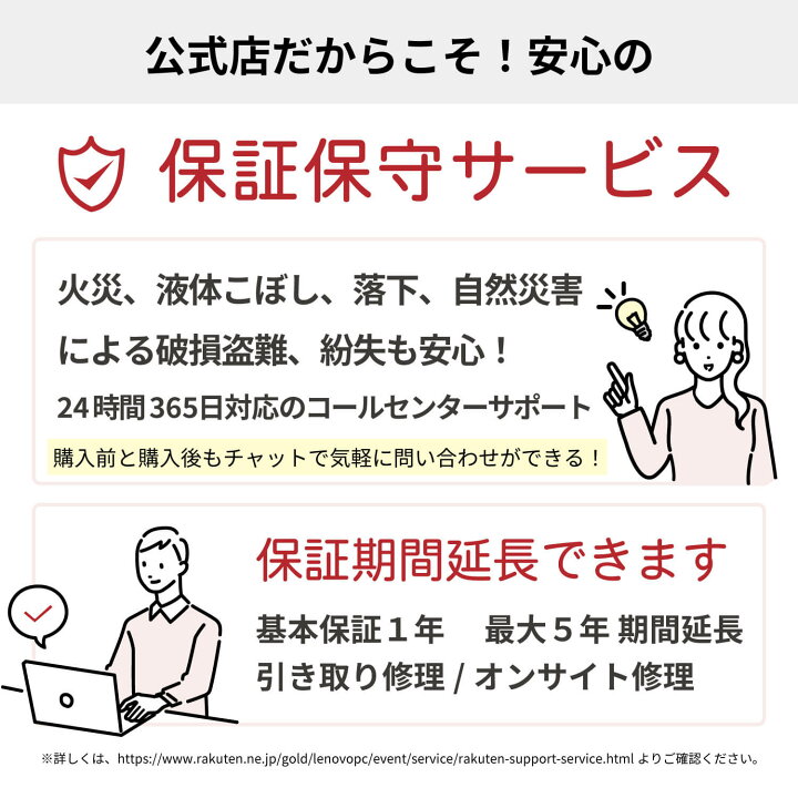 楽天市場】【P10倍+最大P27倍】【短納期】【公式・直販】 タブレット 